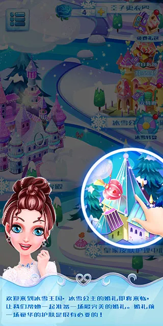 ��ѩ�ʼһ��������ֻ���