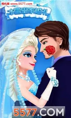 ��ѩ�ʼһ��������ֻ���