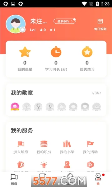 ��꿽���v6.1.0 �ֻ���