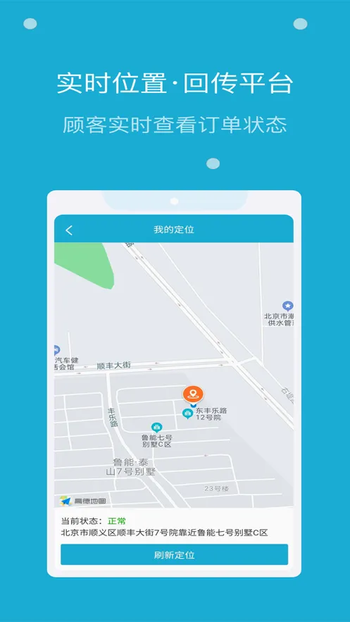 �����������ֻ���v3.2.3 �ֻ���
