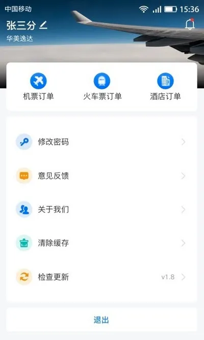 ��������2026�ٷ����°汾v6.0.1 ��׿��