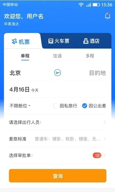 ��������2026�ٷ����°汾v6.0.1 ��׿��