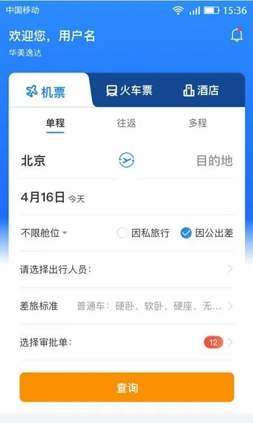 ��������2026�ٷ����°汾v6.0.1 ��׿��