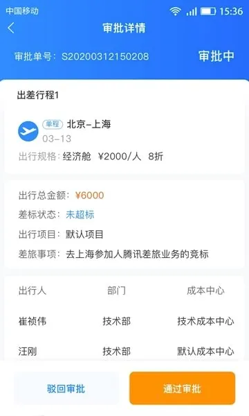 ��������2026�ٷ����°汾v6.0.1 ��׿��
