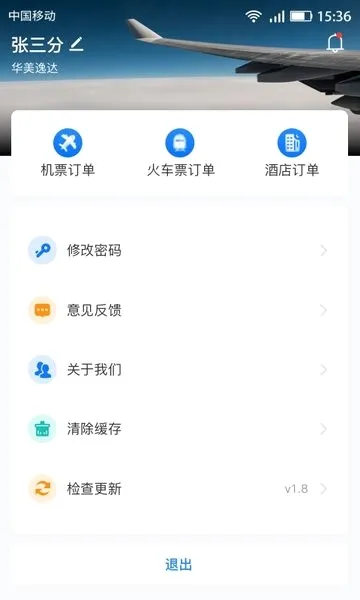 ��������2026�ٷ����°汾v6.0.1 ��׿��