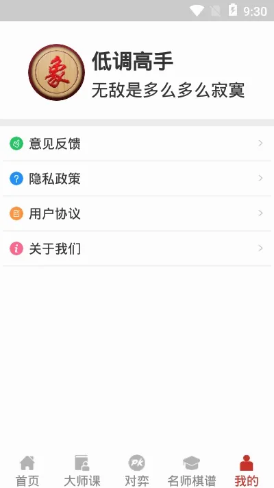 �����ս2026���°汾v1.5.7 �ֻ���