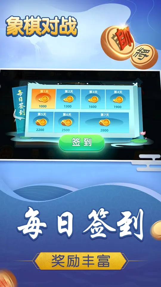�����ս2026���°汾
