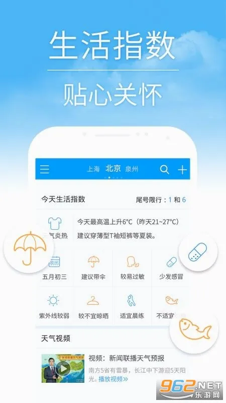 7������Ԥ��2026���°汾v3.8 ��׿��