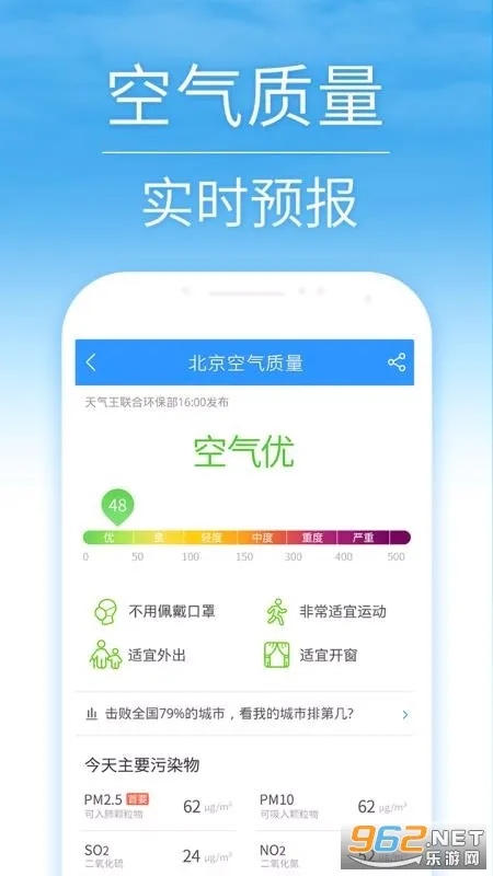 7������Ԥ��2026���°汾v3.8 ��׿��