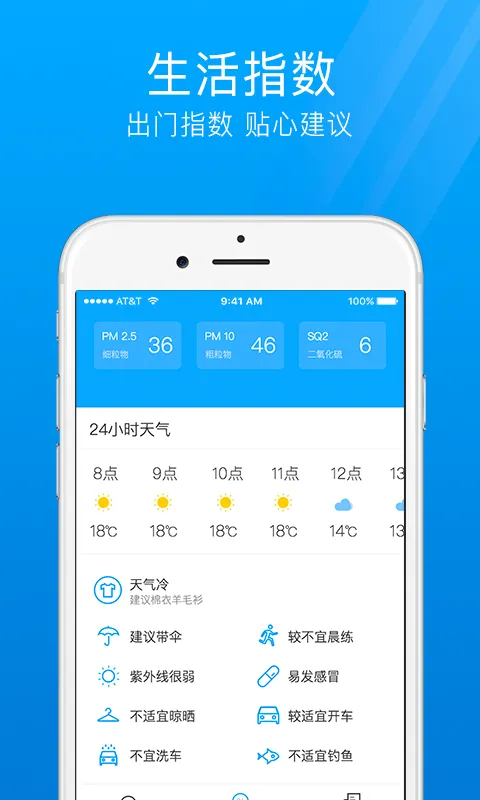 7日天气预报2026最新版本 7日天气预报2026最新版本
