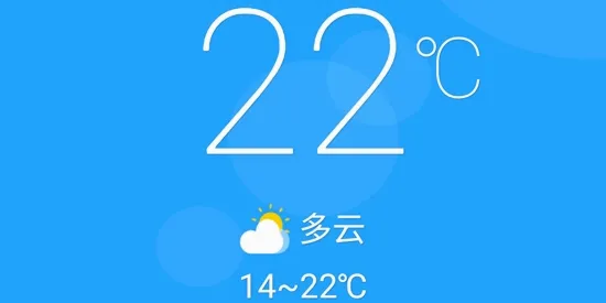 7日天气预报2026最新版本 7日天气预报2026最新版本
