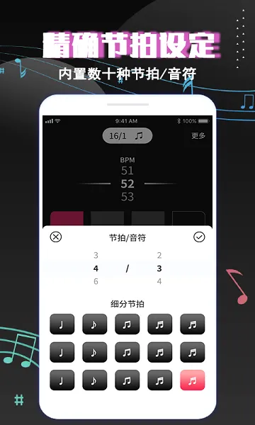 רҵ���ֽ�����v3.1 ��׿��