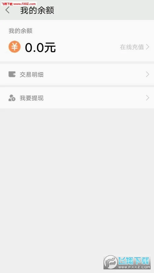 �����ó�˾����2026���°汾v8.40.5.0004 ��׿��