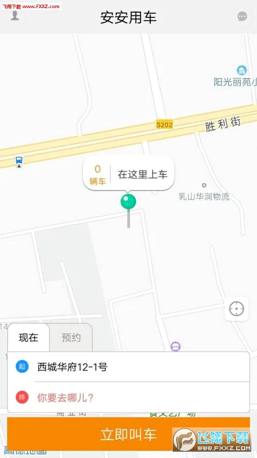 �����ó�˾����2026���°汾v8.40.5.0004 ��׿��