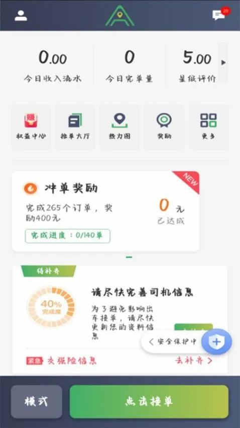 �����ó�˾����2026���°汾