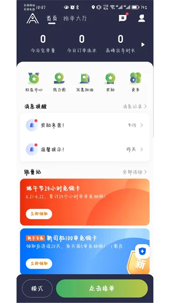 �����ó�˾����2026���°汾