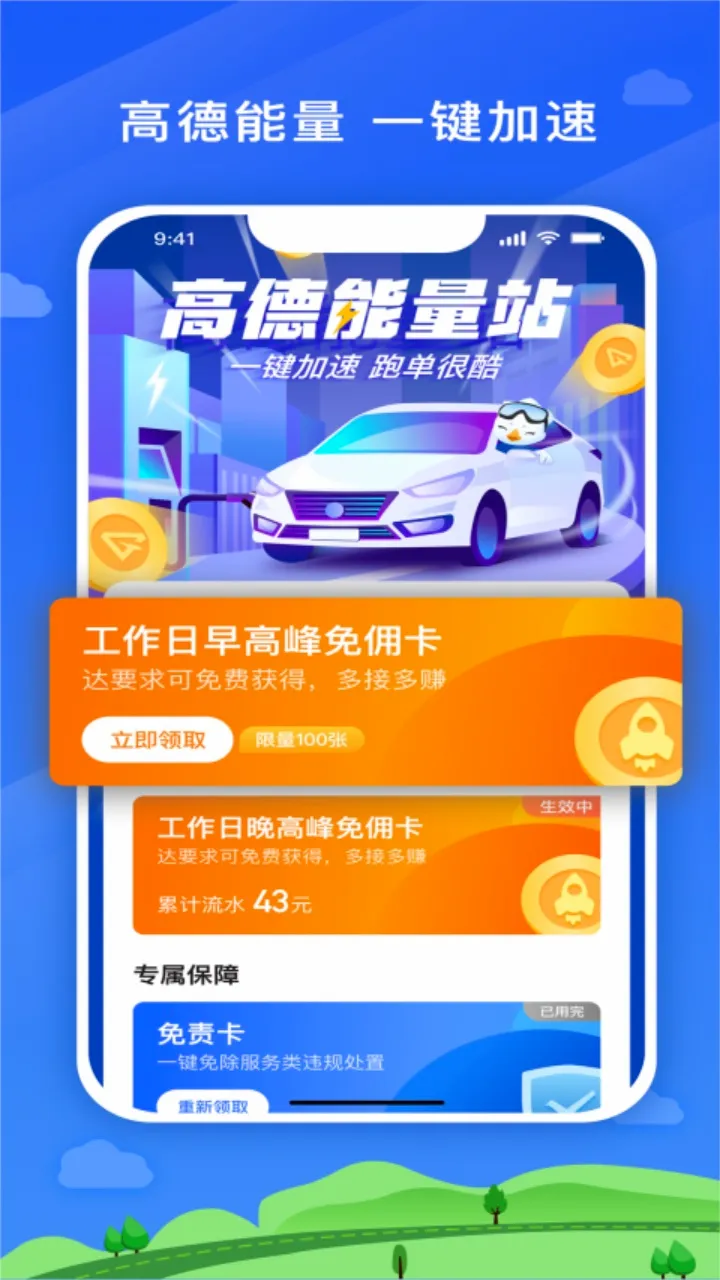 �����ó�˾����2026���°汾