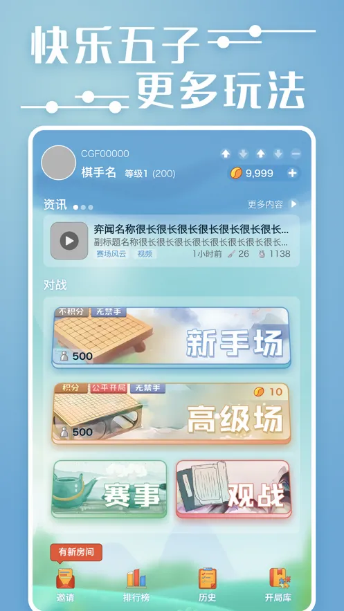 �Ŀ�������2026���°汾v1.2.042 ��׿��