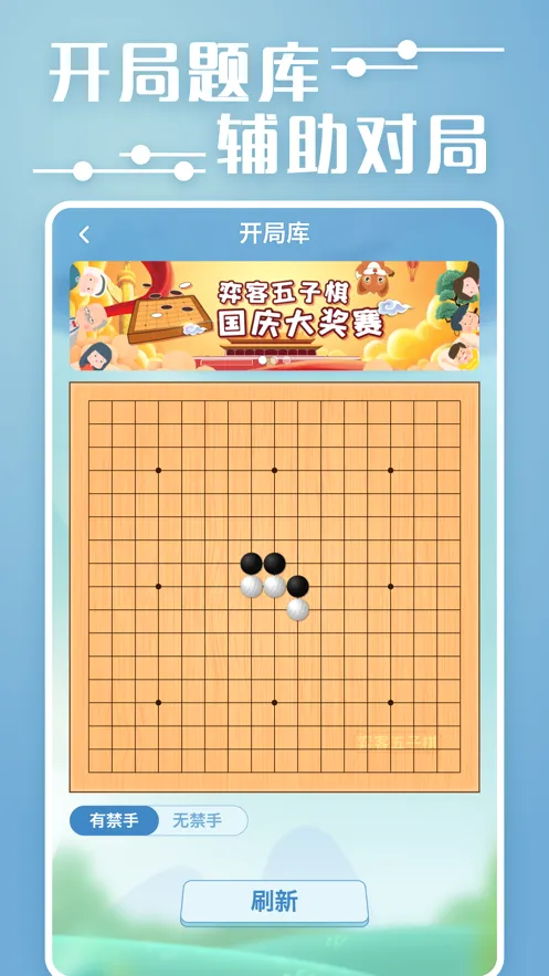 �Ŀ�������2026���°汾v1.2.042 ��׿��