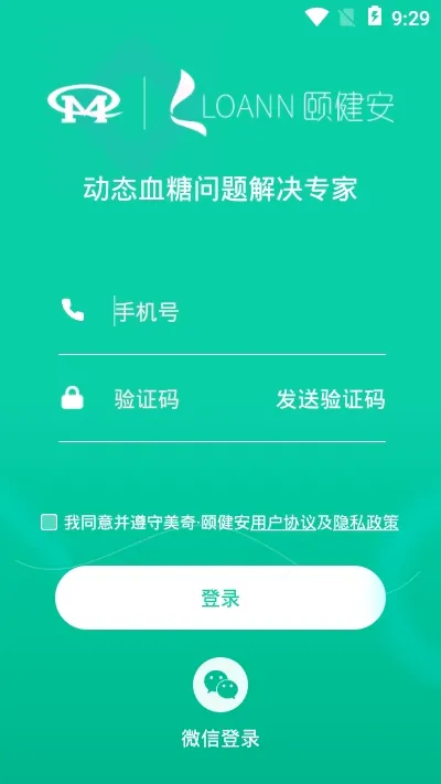 �����ý���2026���°汾v1.0 �ֻ���