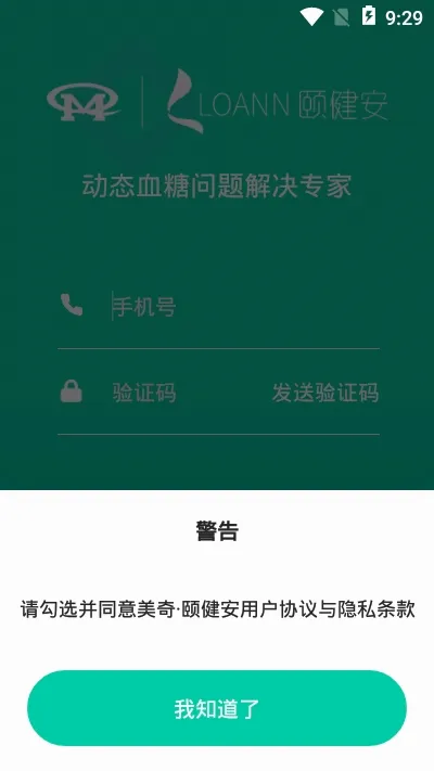 �����ý���2026���°汾v1.0 �ֻ���