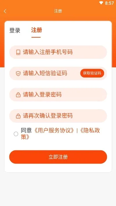ÿÿѧ�������ֻ���v2.1.3 ��׿��