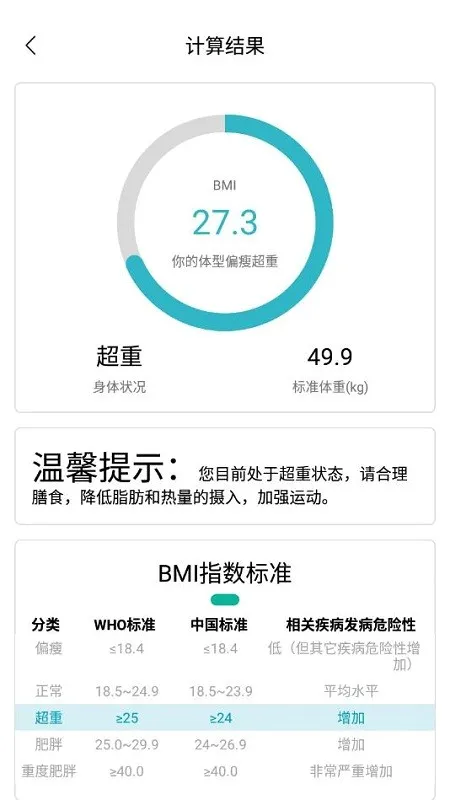 ��·����ʼ�����2026�ٷ����°汾v3.4.1 �ֻ���