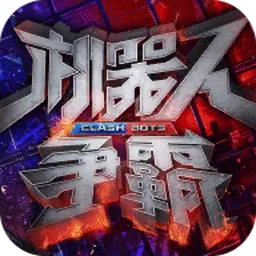 ����������2026�ٷ����°汾v2.23.12 �ֻ���