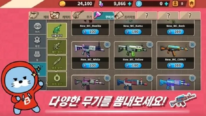 BVENGERSv1.0.0 ��׿��