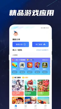 ��Ӧ��v2.3 �ֻ���