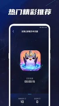 ��Ӧ��v2.3 �ֻ���