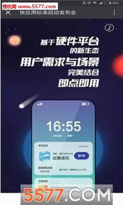 ��Ӧ��v2.3 �ֻ���