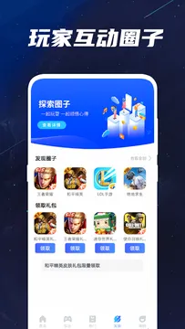 ��Ӧ��v2.3 �ֻ���