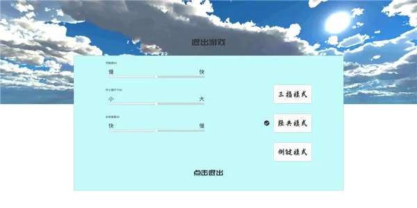 ��ǹ�ʵ�2026���°汾