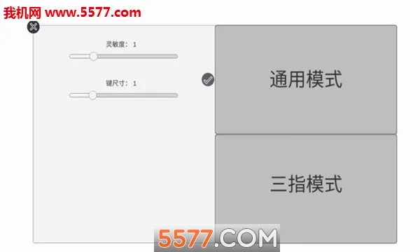 ��ǹ�ʵ�2026���°汾v2.1.0 �ֻ���