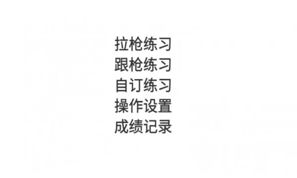 ��ǹ�ʵ�2026���°汾v2.1.0 �ֻ���