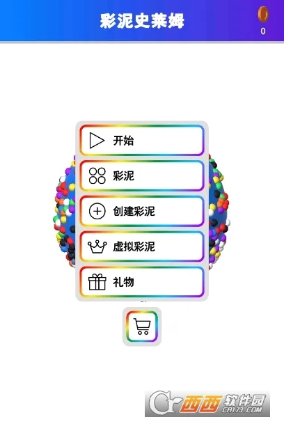 ����ʷ��ķv1.00.03 ��׿��