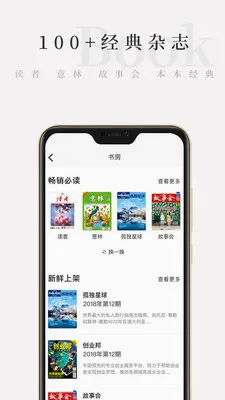 ����С��v4.6.9 �ֻ���