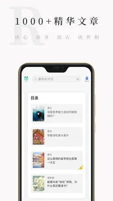 ����С��v4.6.9 �ֻ���