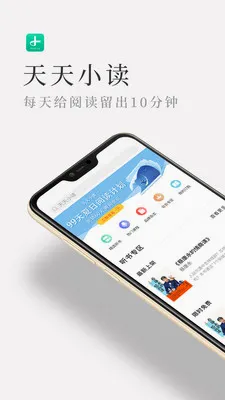 ����С��v4.6.9 �ֻ���