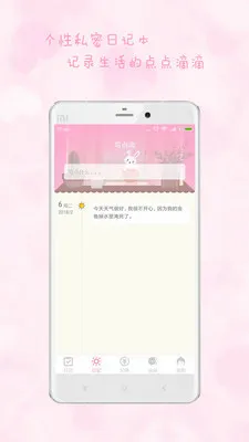 Ů�����������ֻ���v2.9.17 �ֻ���