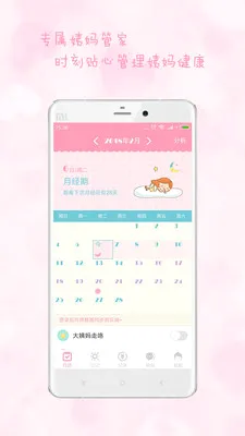 Ů�����������ֻ���v2.9.17 �ֻ���