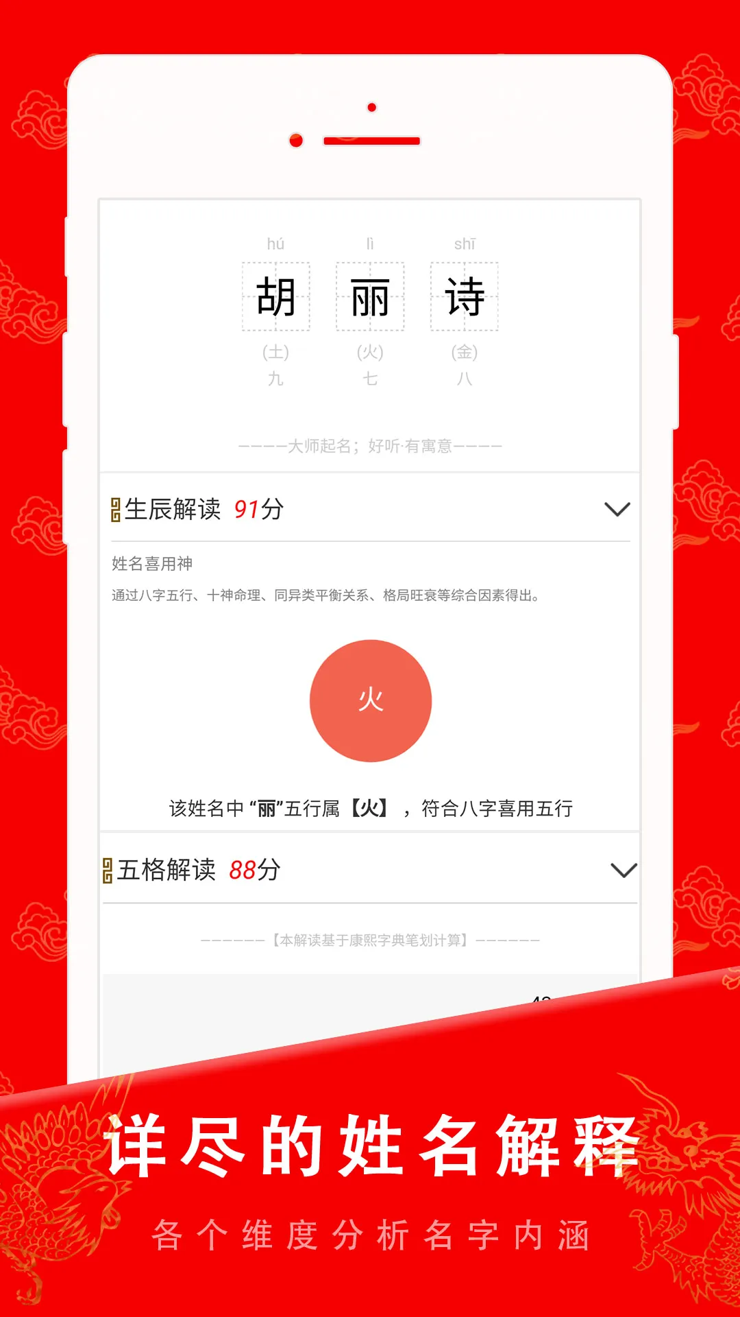 ��������2026�ٷ����°汾v6.8.2 ��׿��