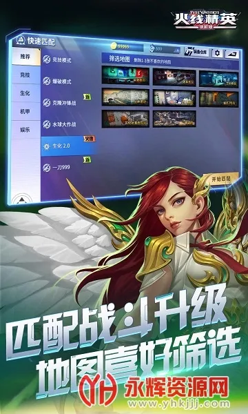���߾�ӢOLv0.9.35.520995 �ֻ���