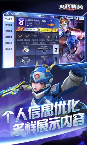���߾�ӢOLv0.9.35.520995 �ֻ���