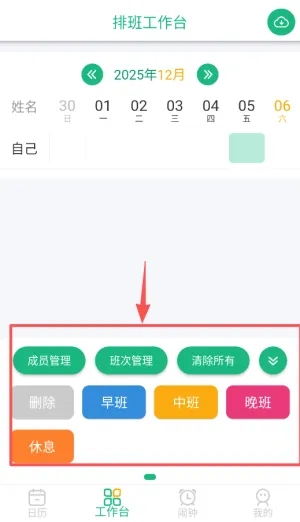 �����Ű��2026���°汾
