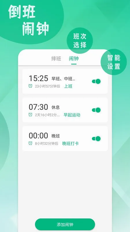 �����Ű��2026���°汾v260226.1.0 �ֻ���