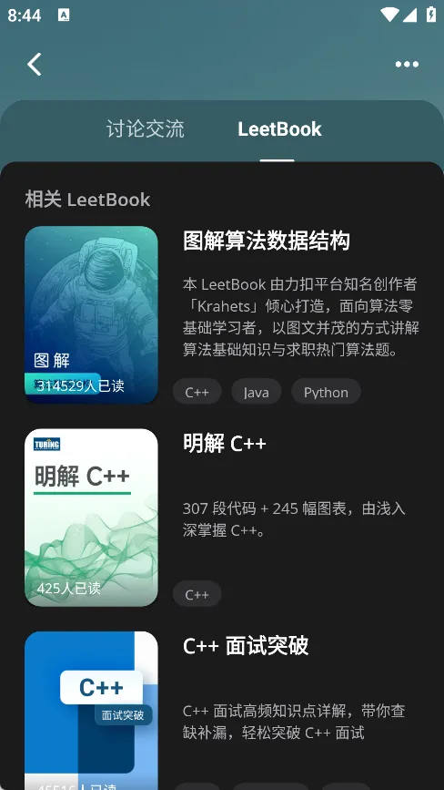���� LeetCode2026�ٷ����°汾
