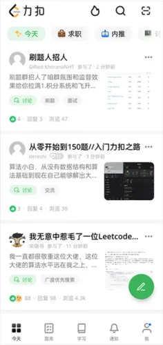 ���� LeetCode2026�ٷ����°汾