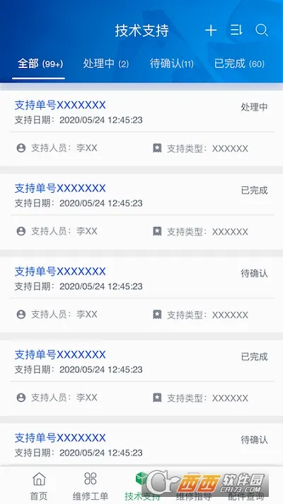 �����Ʒ�2026���°汾v1.8.16 �ֻ���